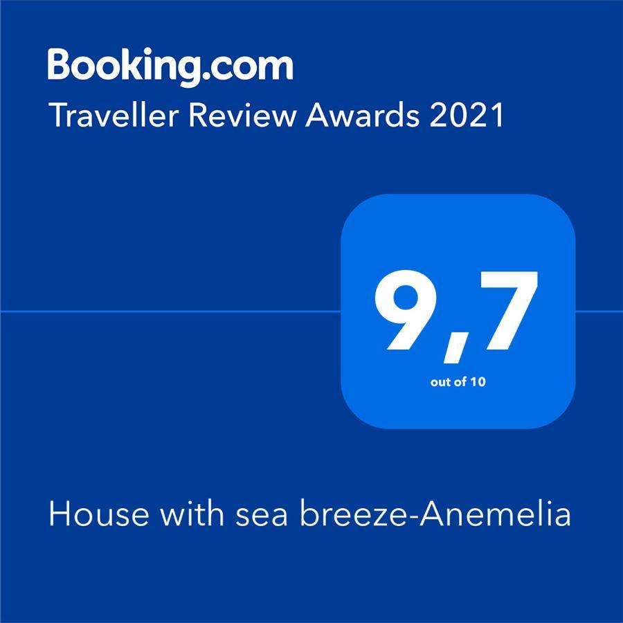 나플리오 House With Sea Breeze-Anemelia 아파트 객실 사진